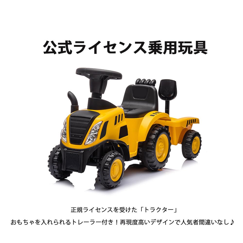 Amazon.co.jp: Bee8 キャタピラー トラクター 足けり 乗用玩具 3歳 音