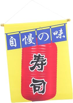 Japanese Style Hanging Banner Sushi Shop Flag for Japanese Restaurant Decoration Vibrant Colors Lightweight and Fade-Resistant for Izakaya and Cultural Events