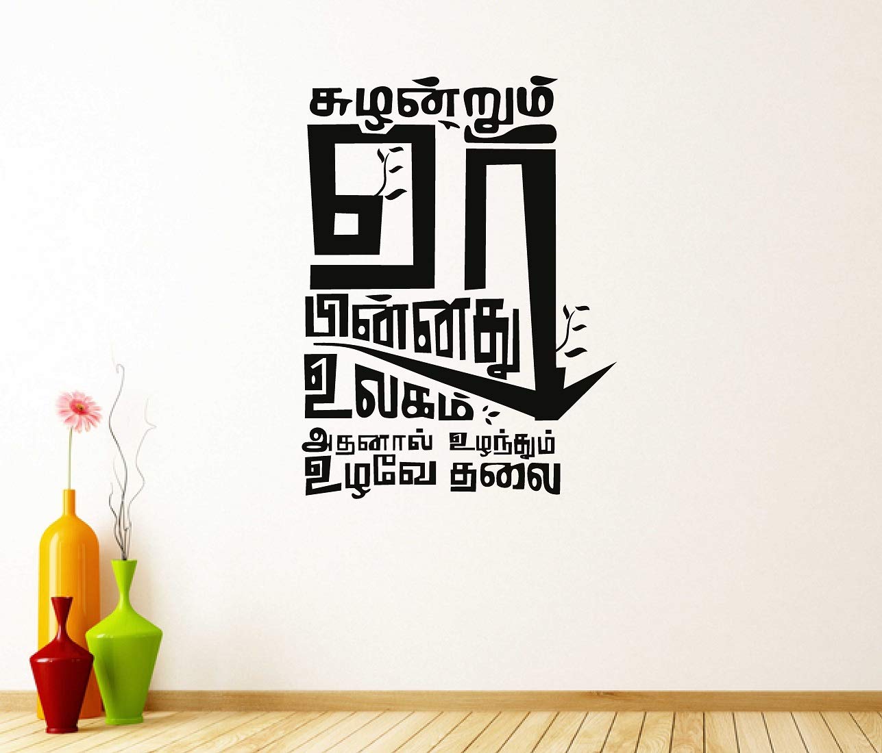 Bike Stickers Wordings In Tamil