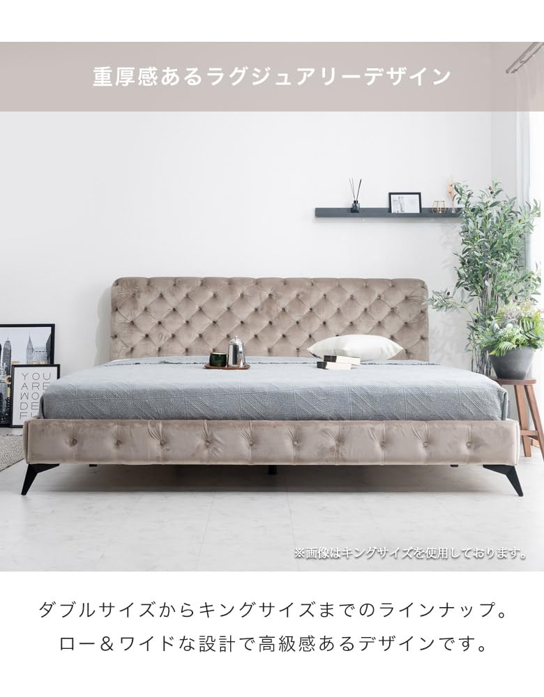 Amazon｜キングベッド ベッドフレーム おしゃれ 北欧風 モダン ベロア
