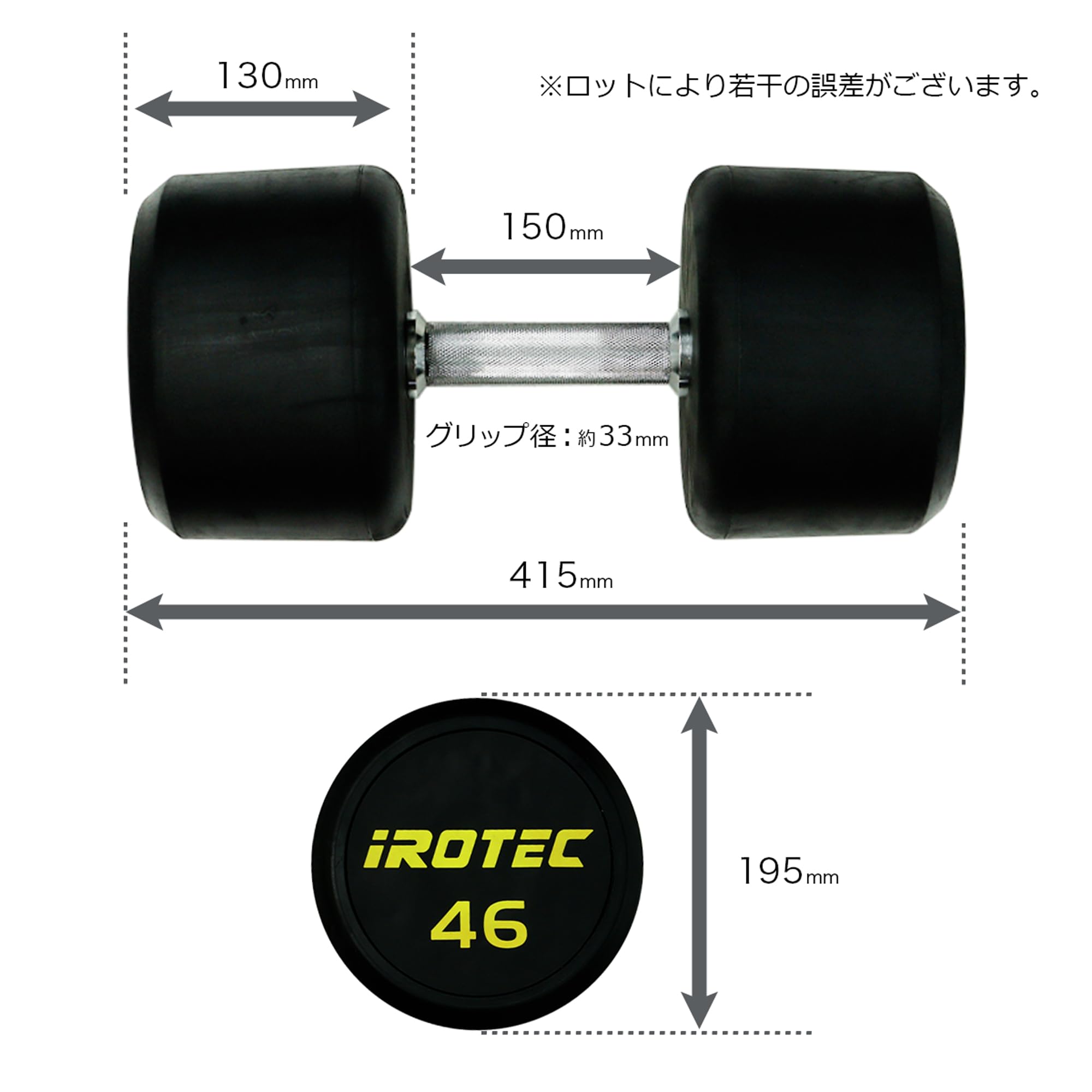 Amazon | IROTEC(アイロテック) ジム ダンベル 46KG（オールラバー 