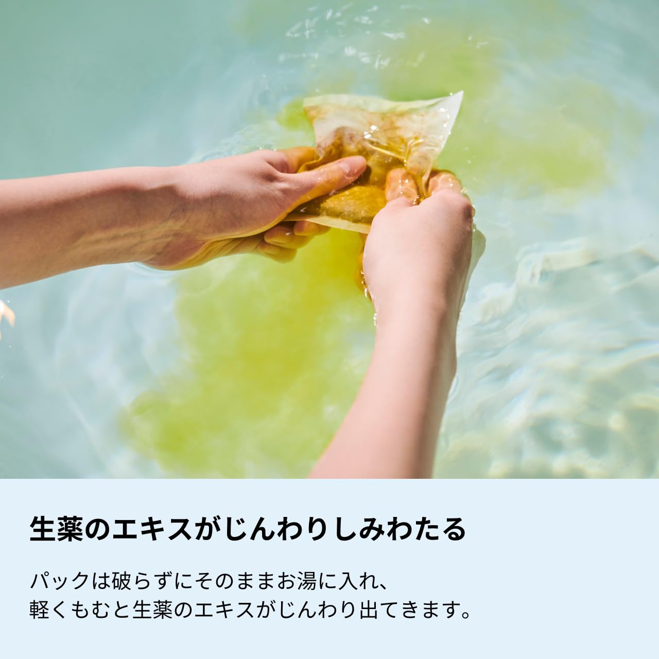 Amazon | 生活の木 生活の木の薬草湯 肩と腰がいたい。 7包 薬用入浴剤