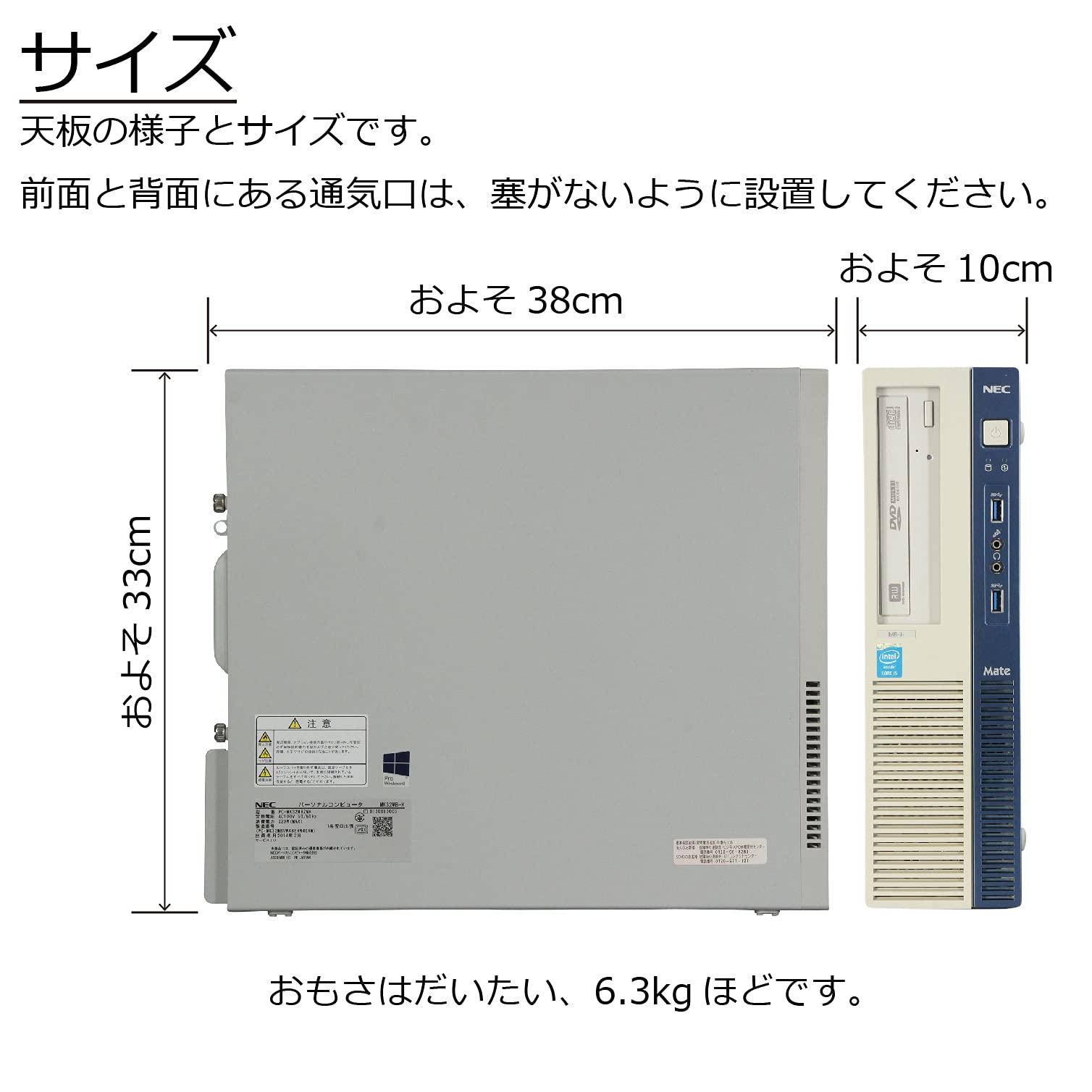 Amazon.co.jp: 中古パソコン Windows10 デスクトップ 一年保証 NEC