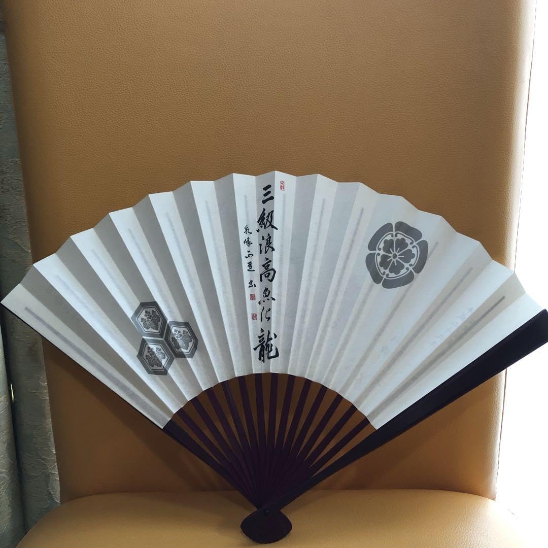 Amazon.co.jp: 扇子 福岡県 博多祇園山笠 4番山笠 恵比寿流 : おもちゃ