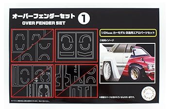 1/24 フジミ模型　スーパーエアロ・オートギャラリーシリーズ等4点セット 1/24 フジミ模型 スーパーエアロ・オートギャラリーシリーズ等4
