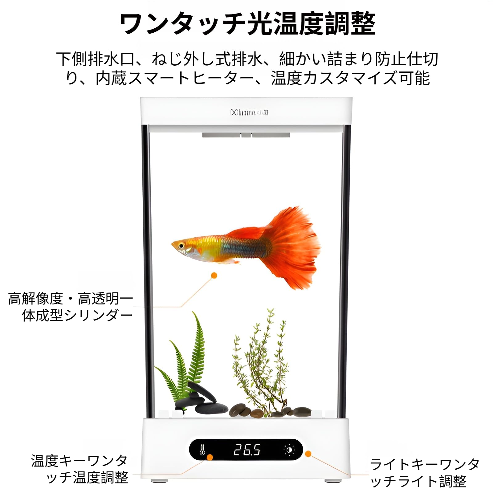 Amazon | [pronala]小型ベタ水槽 1.6L 卓上用 コンパクト設計 ヒーター