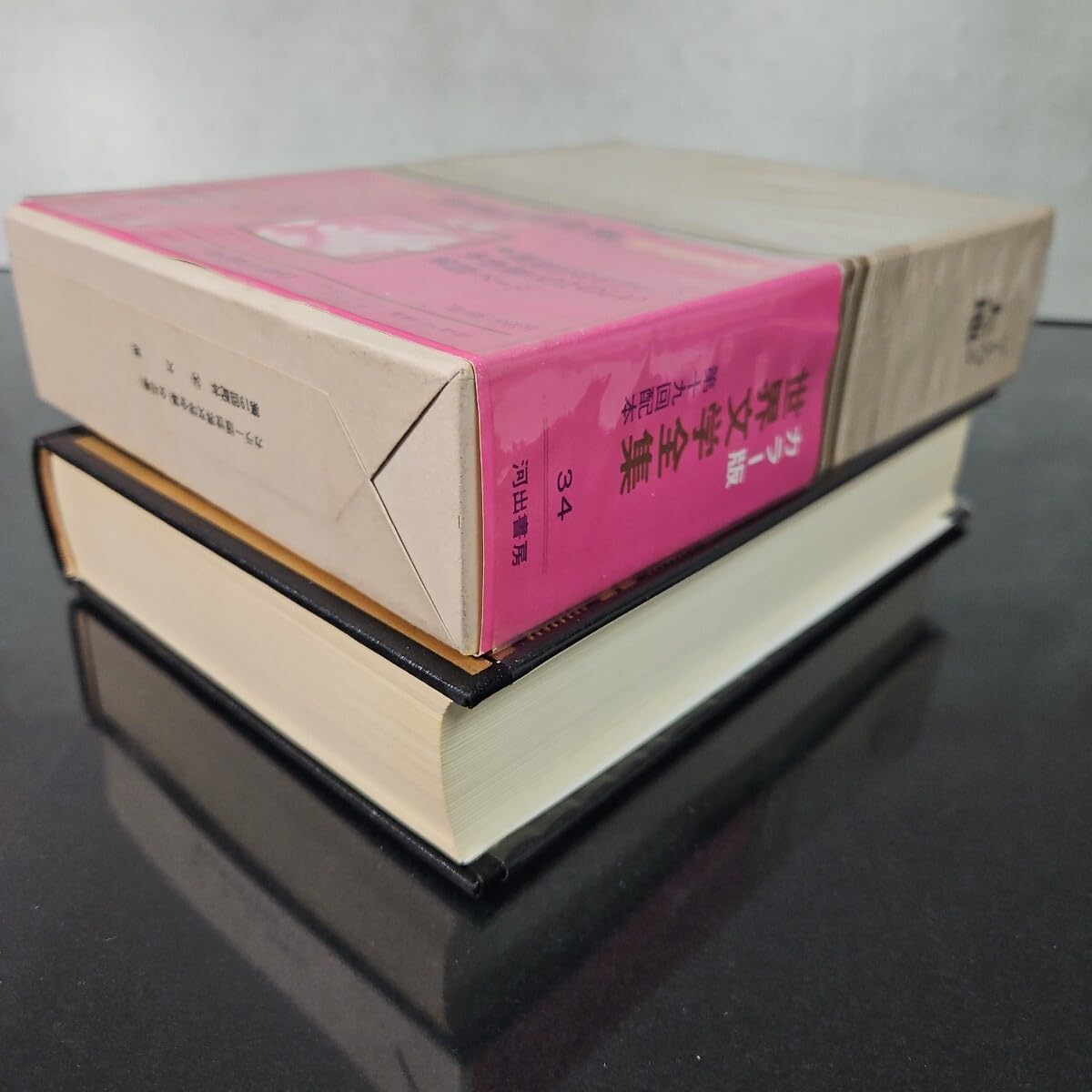 Amazon.co.jp: う47-035 世界文学全集 34 パールバック 大地 河出書房