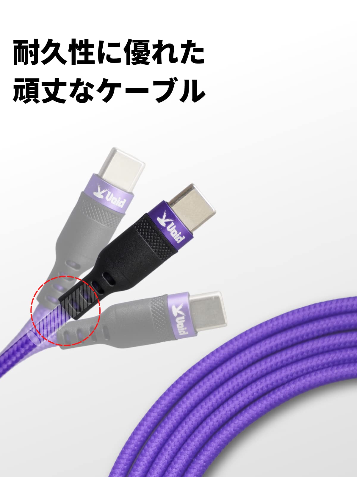 Void INTUITION PRO / SAKURA + TypeC　ケーブル USB Type-C 高速充電ケーブル 2m【Void Gamingオリジナル】