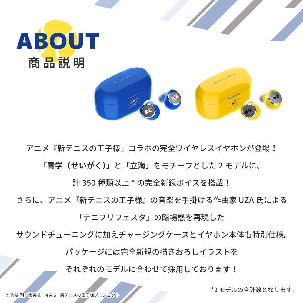 Amazon.co.jp: AVIOT TE-V1R-TP1 新テニスの王子様コラボ