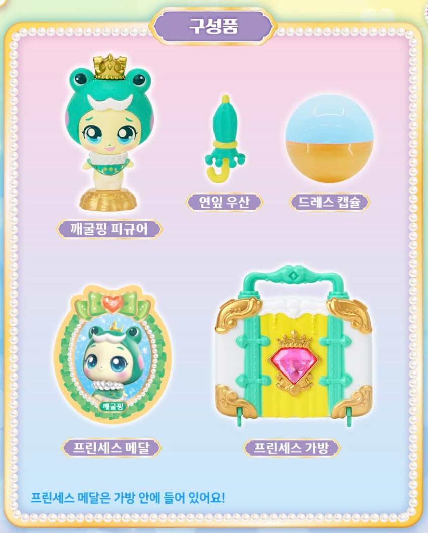 Princess Catch Teenieping Frog-ping Set