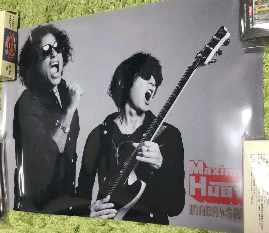 B'z 稲葉浩志 イナバサラス ジャージパーカー XLサイズ イナサラ 匿名配送 B'z 稲葉浩志 イナバサラス ジャージパーカー XLサイズ イナサラ