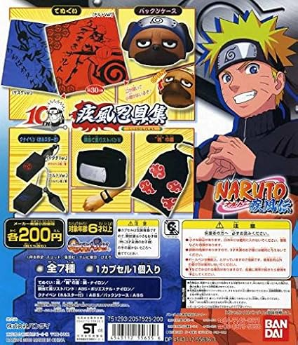 Amazon Co Jp Naruto ナルト疾風伝 疾風忍具集 全7種 台紙 パックン ケース 木の葉 額当て風リストバンド 暁 巾着袋 手ぬぐい クナイ ペン ホビー 通販 Amazon Co Jp Naruto ナルト疾風伝 疾風忍具集 全7種 台紙 パックン ケース 木の葉 額当て風リストバンド 暁 巾着袋 手ぬぐい クナイ ペン ホビー 通販