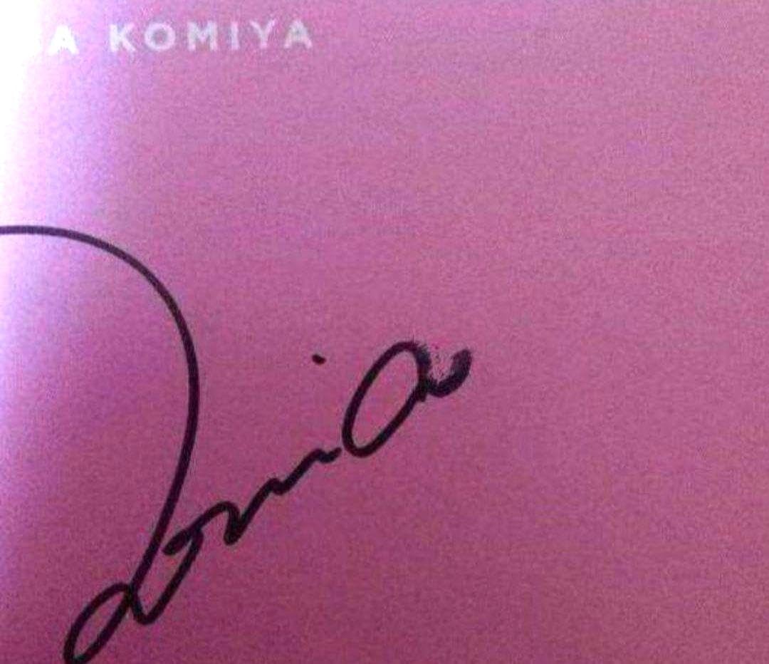 ブロマイド 80枚程 小宮有紗 スタイルブック 直筆サイン有 小宮有紗 直筆サイン本「Arisa Komiya photo book 2022summer」