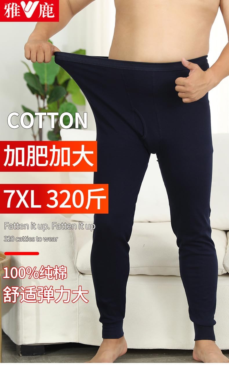 Men's Autumn Pants Loose Elastic Bottoms Dad's Lining Pants High-Waist Warm Pants