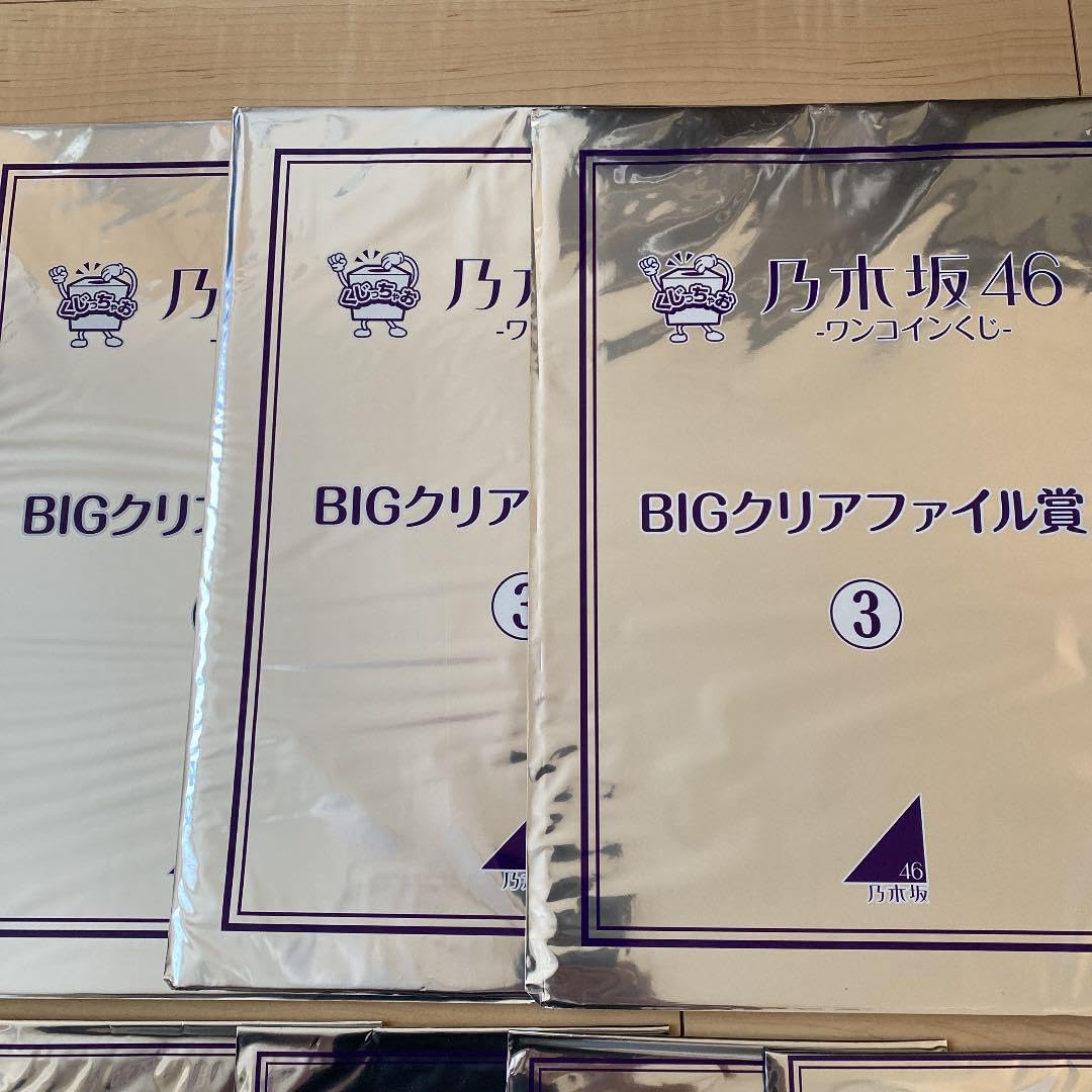 Amazon.co.jp: 乃木坂46 ワンコインくじ くじっちゃお 全8点