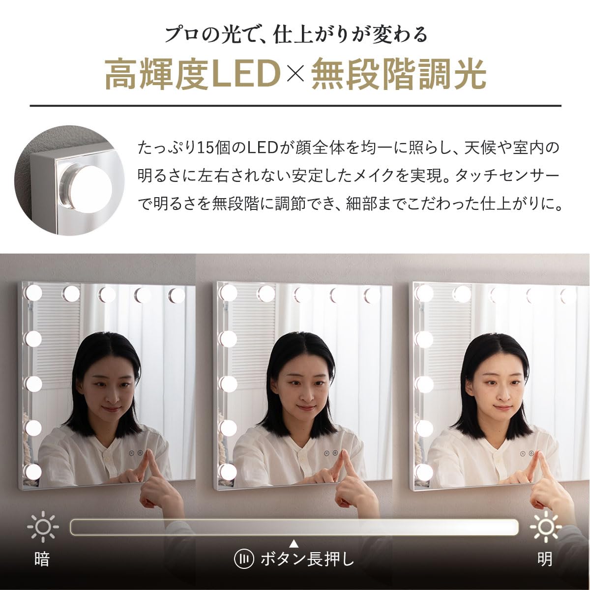 Amazon｜エムール ドレッサー ライト付き ハリウッドミラー ドレッサー