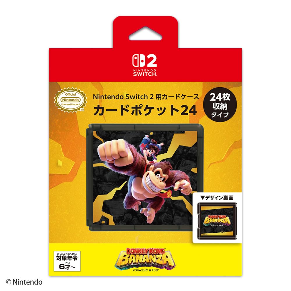 Nintendo Switch 2 Card Case 24 Pocket Donkey Kong Bananza MaxGames Licensed