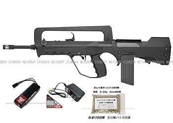 Amazon | □フルセット□ スタンダード 電動ガン FA-MAS