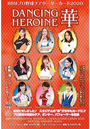 Amazon Co Jp mプロ野球チアリーダーカード Dancing Heroine 華 ホビー 通販