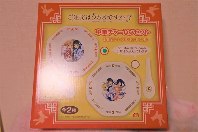 Amazon レンゲ付 ご注文はうさぎですか 中華チャーハンセット ココア 千夜 かわいい 中華皿 アニメ アニメ 萌えグッズ 通販 Amazon レンゲ付 ご注文はうさぎですか 中華チャーハンセット ココア 千夜 かわいい 中華皿 アニメ アニメ 萌えグッズ 通販