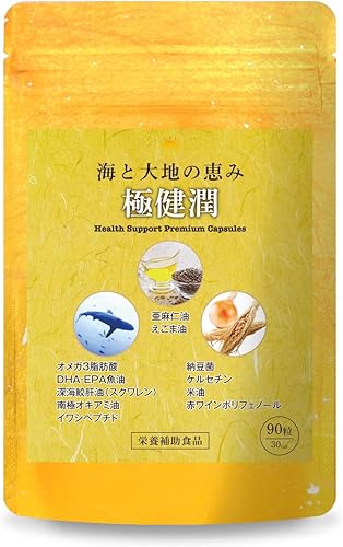 必須脂肪酸 オイルサプリメントでのトップ評価 役立つカスタマーレビュー Amazon Co Jp