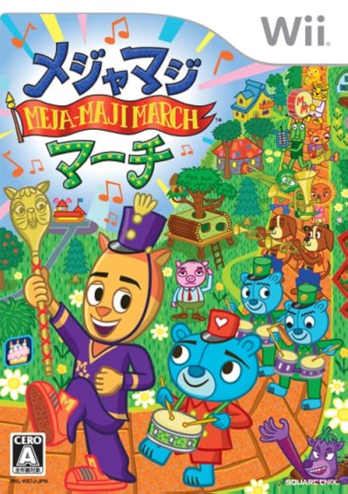 (未使用･未開封品)　メジャマジ・マーチ - Wii ar3p5n1 Amazon | メジャマジ・マーチ - Wii | ゲームソフト