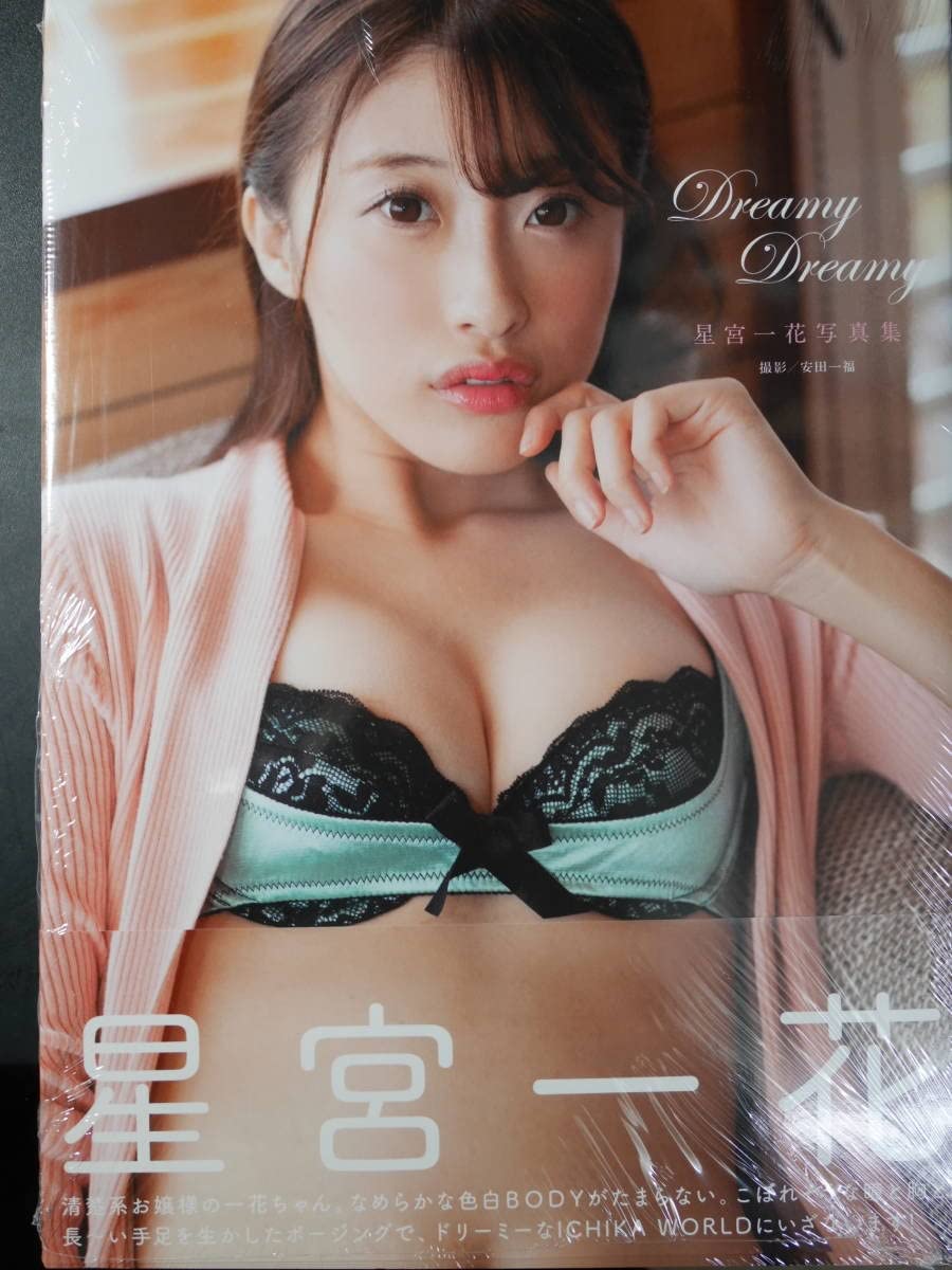 ち*ゅ様 大型本 Frank De Mulder Heaven 写真集 大型本 Frank De Mulder Heaven 写真集