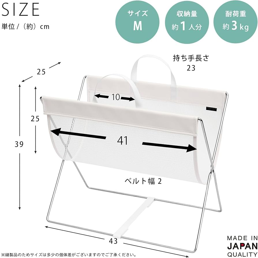 サキ 手荷物入れ セルフワゴン メッシュ×レザー調 ホワイト R-358 3点 Amazon｜サキ 手荷物入れ セルフワゴン メッシュ×レザー調 PVC