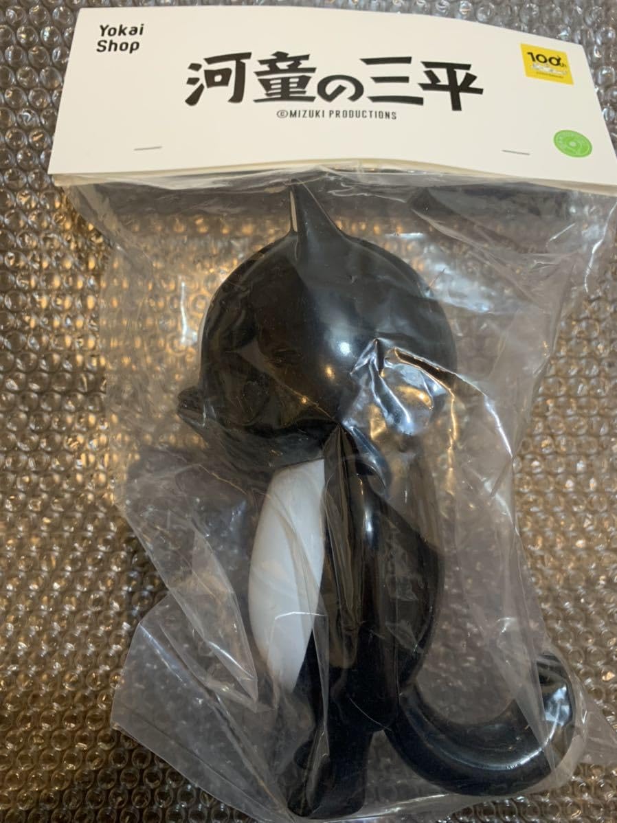 Amazon.co.jp: 河童の三平 タヌキ たぬき 狸 ソフビ 妖怪shop 鬼太郎