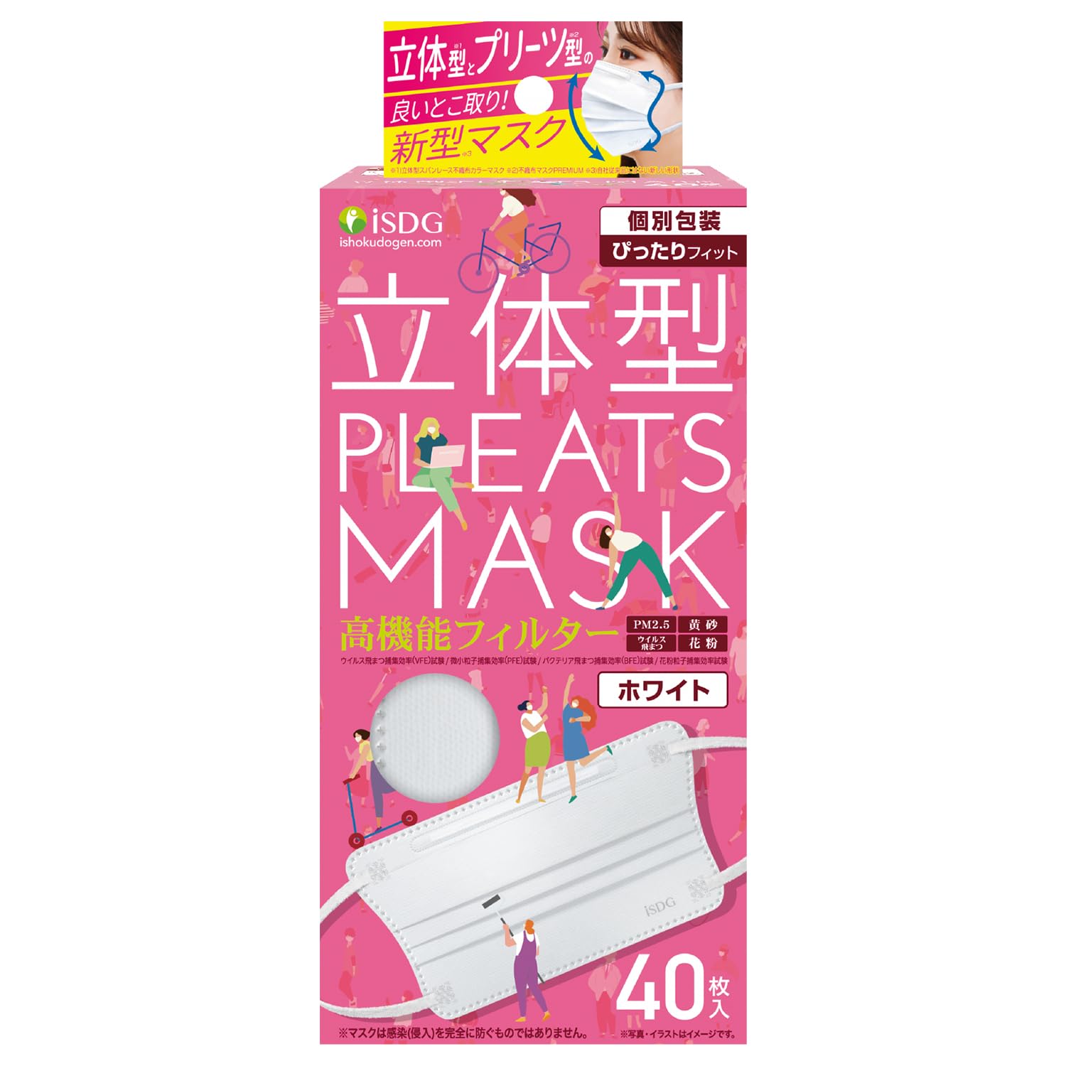 [たっこ]ハンドメイドマスク たっこ様専用]ハンドメイドマスク - メルカリ