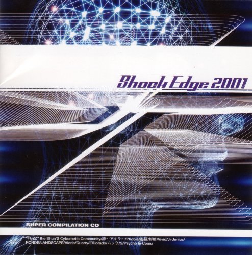 Amazon.co.jp: Shock Edge 2001: ミュージック