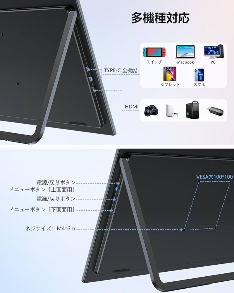 ピ*ಣ様 【美品】デュアル モバイルモニター 23.8インチ100Hz 2画面E Amazon.co.jp: デュアル モバイルモニター 23.8インチ InnoView