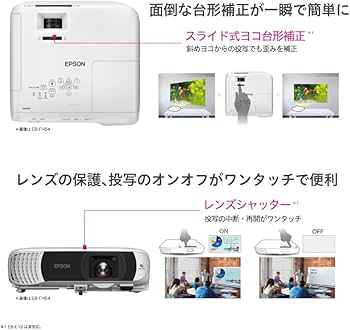 Amazon | エプソン ビジネスプロジェクター EB-W55 4000lm WXGA 無線