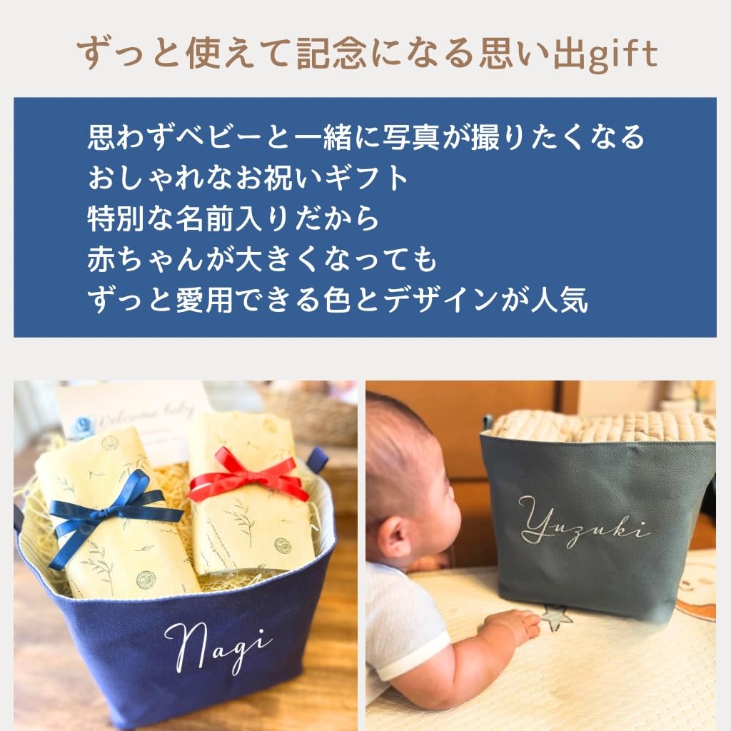 enicy 名入れベビーストッカー デニムブルーサムネイル4