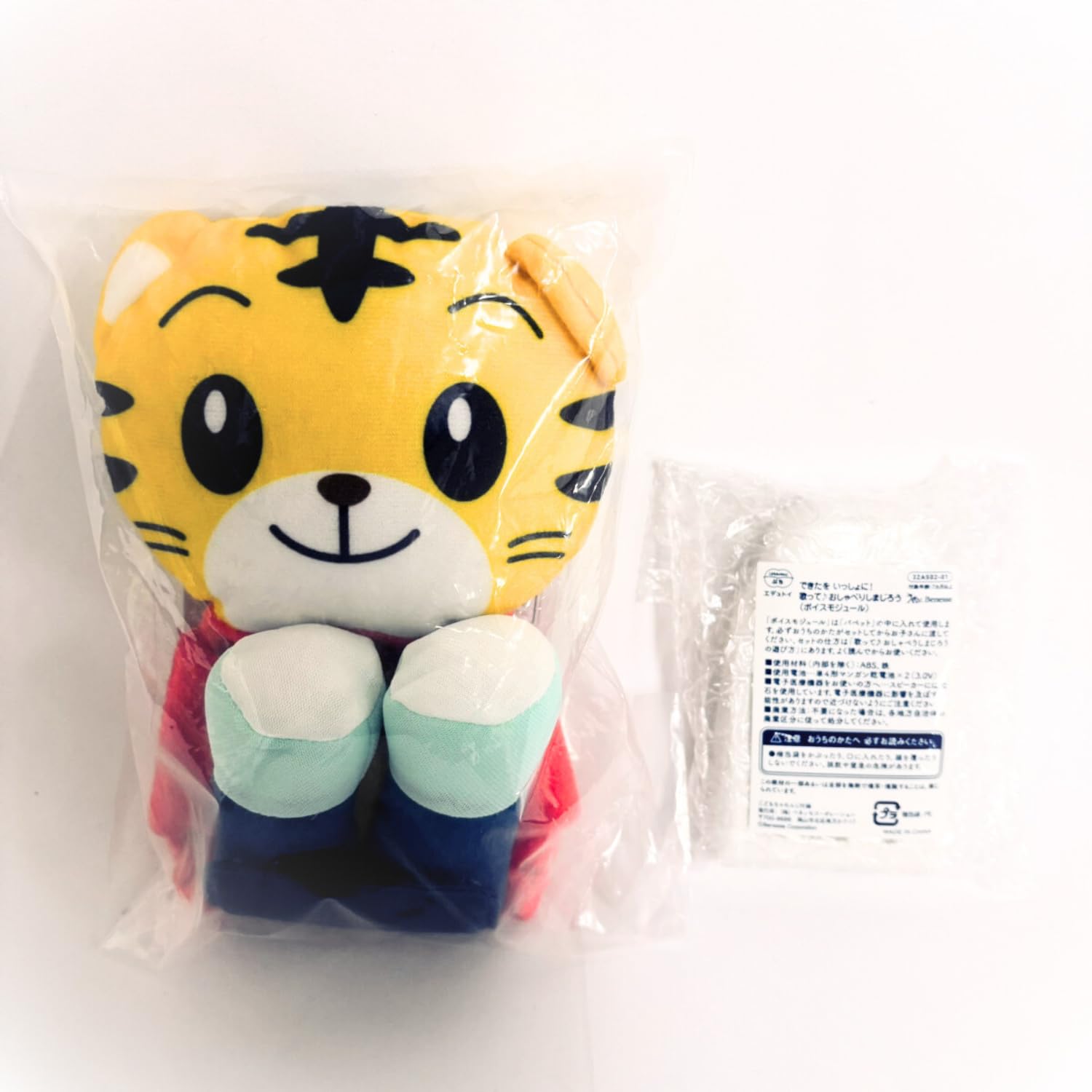 歌って おしゃべり しまじろうパペット こどもちゃれんじ ぷち ボイス 