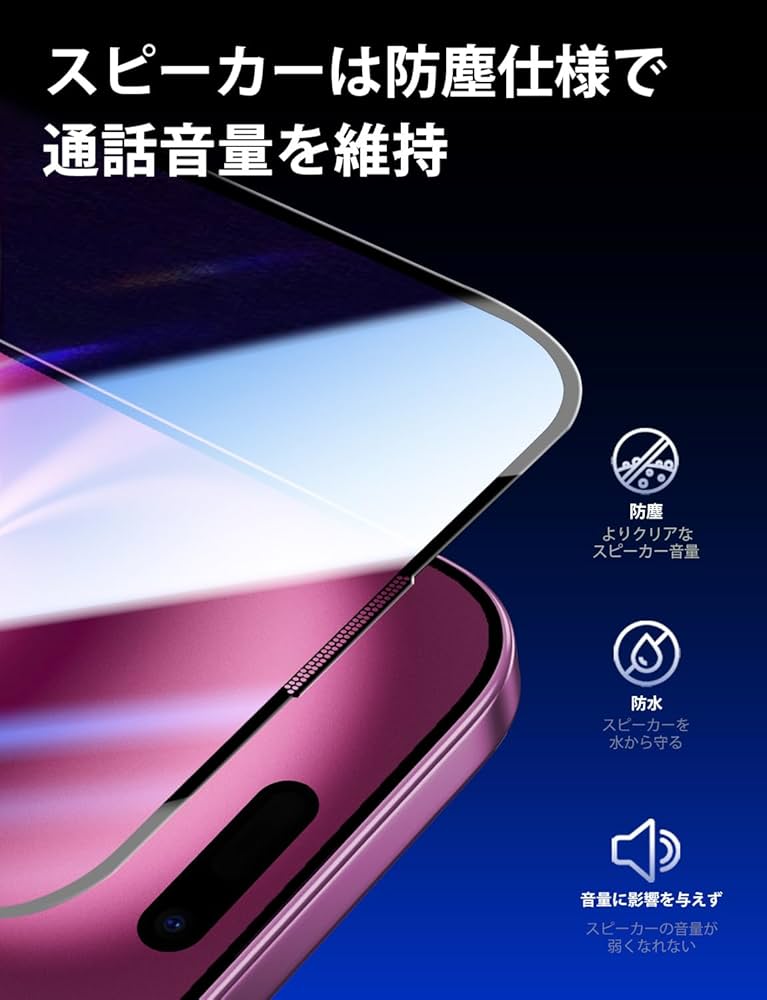Amazon | 【光沢仕様】MAGIC JOHN 対応 iPhone 16 Plus/iPhone 15 Plus