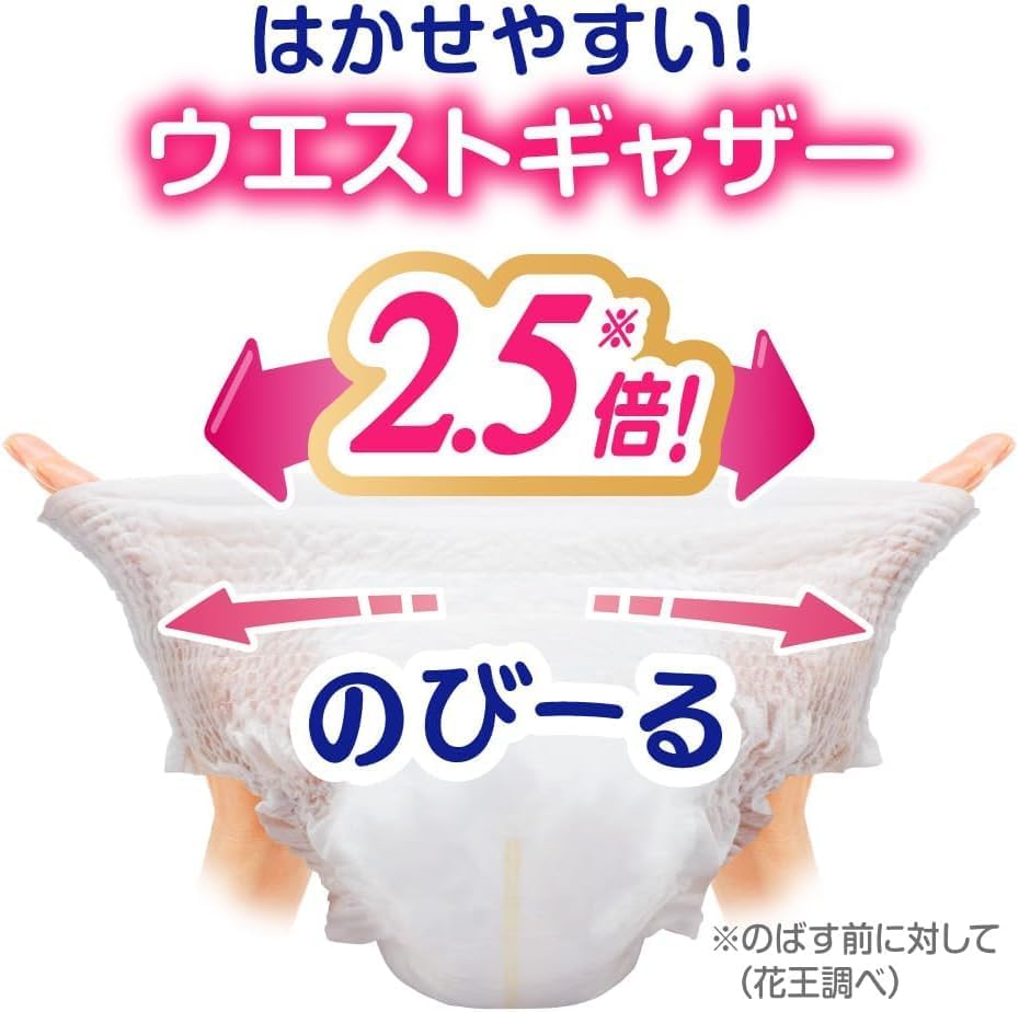 【パンツ Mサイズ】 ずっと肌さらエアスルー (6~11kg)186枚 (62枚&times;3) [ケース品]