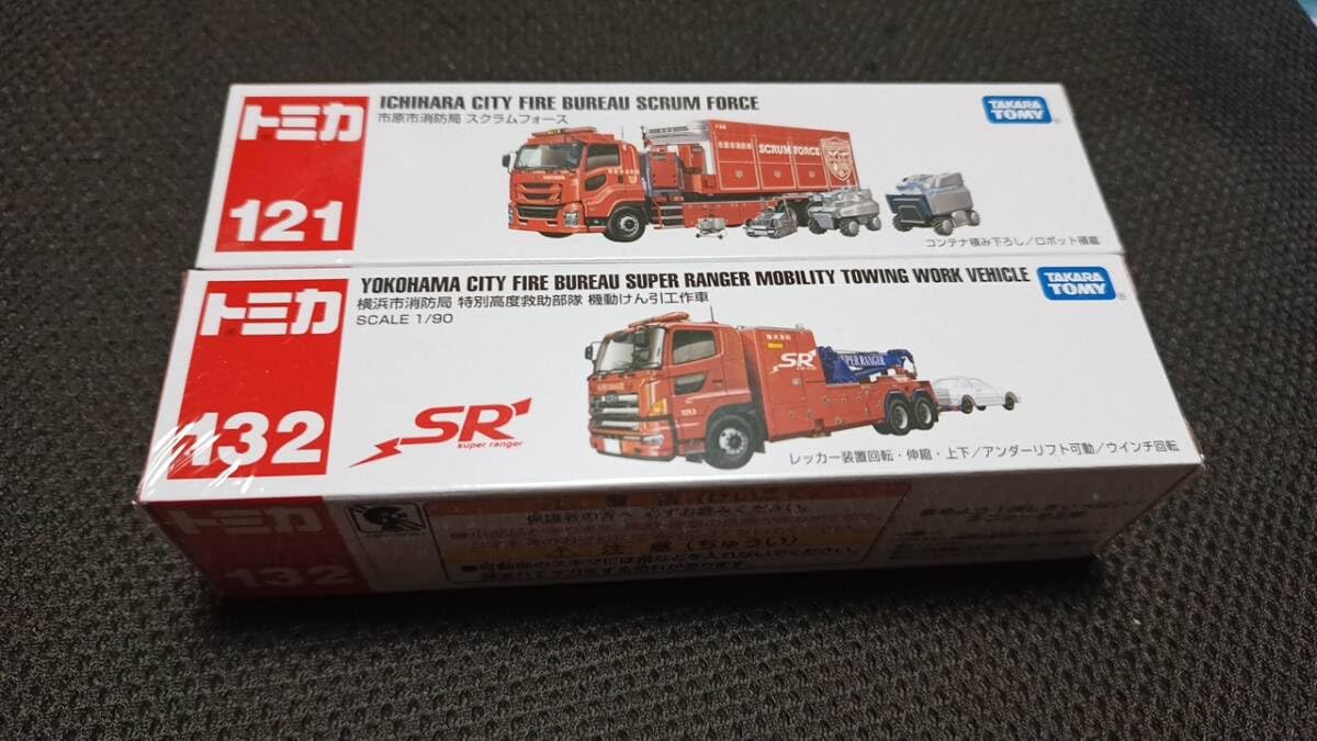 トミカ　132台まとめ買いセット 71JH2CtH9OL_600x600_crop_cente