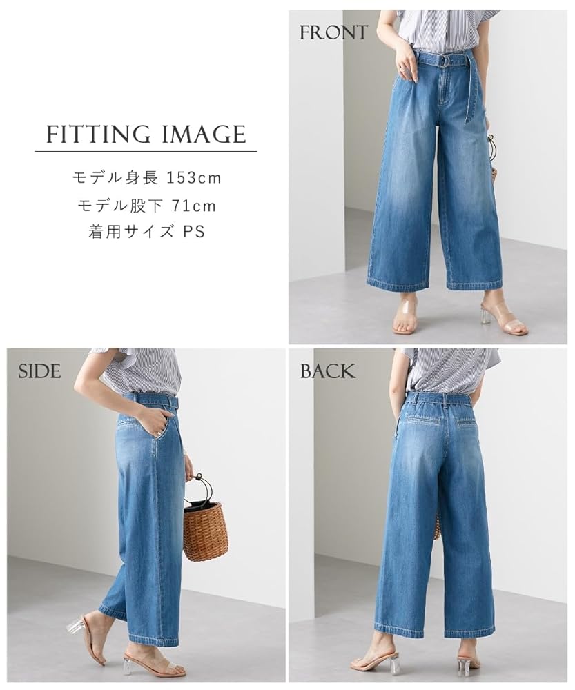 【新品未使用】1124 ラッセルノ パンツ レディース サイズ2 Amazon | [ニッセン] 小さいサイズ Dカン共布ベルト付きワイド