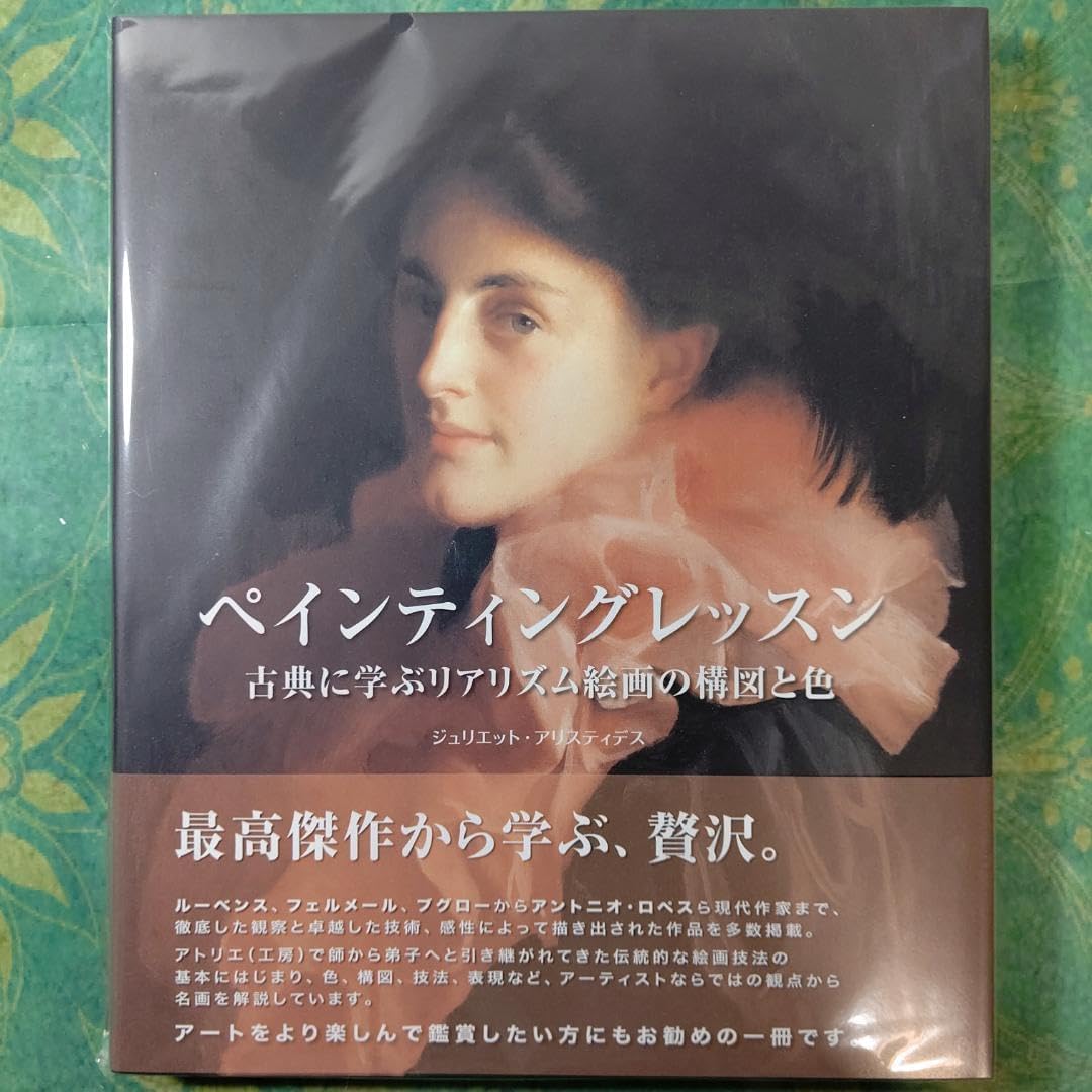 PA18 153x78mm DEA ハニカム PVC パッチ ベルクロ 反射 PA18新品