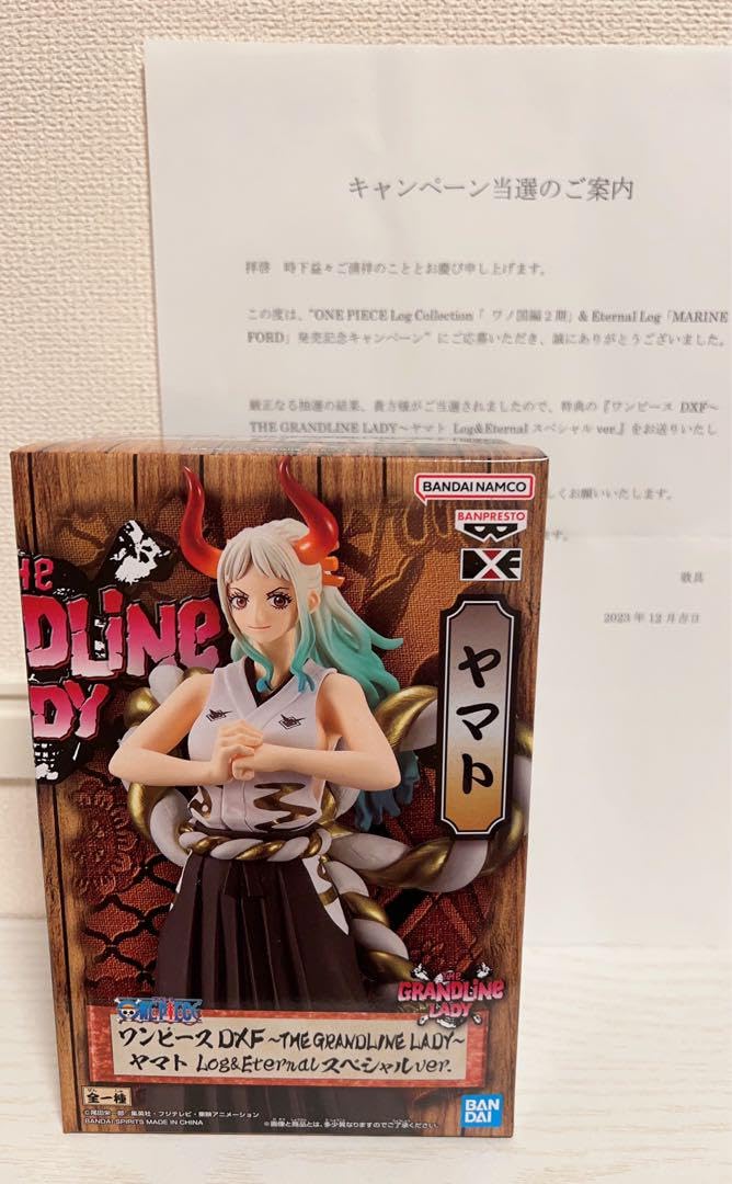 Amazon.co.jp: 品 : 100個限定の当選品ワンピース ヤマト フィギュア 