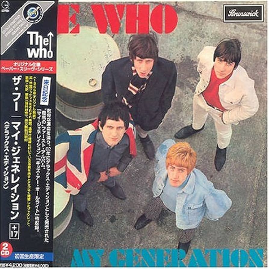 新品未開封 廃盤 マイ・ジェネレイション スーパー・デラックス・エディション 新品未開封 廃盤 マイ・ジェネレイション スーパー・デラックス