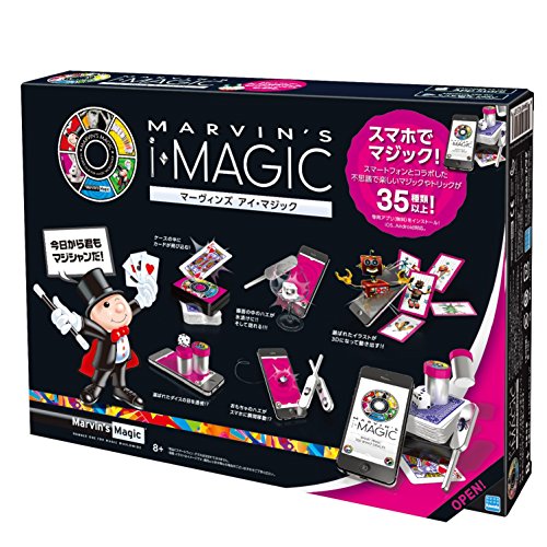 Marvin's Magic }[BY ACE}WbN (MARVIN'S iEMAGIC)