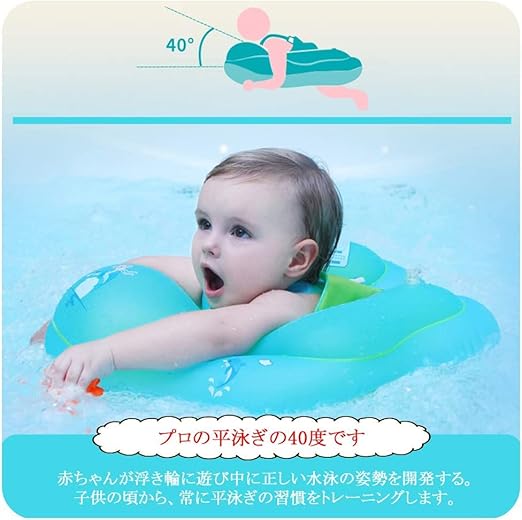 Amazon Co Jp ベビーうきわ 180日保証 お風呂 赤ちゃん 浮き輪 ベビーフロート 子供浮き輪 首浮き輪 6ヶ月 30ヶ月の子供用 おもちゃ