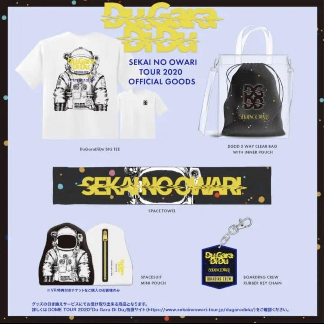 Amazon.co.jp: レアSEKAI NO OWARI ドゥガラディドゥ 引き換えグッズ