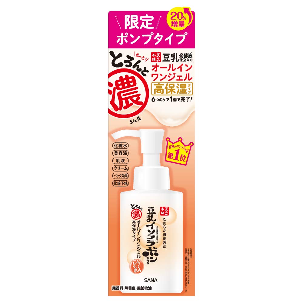 Amazon.co.jp: なめらか本舗 とろんと濃ジェル エンリッチ ポンプ
