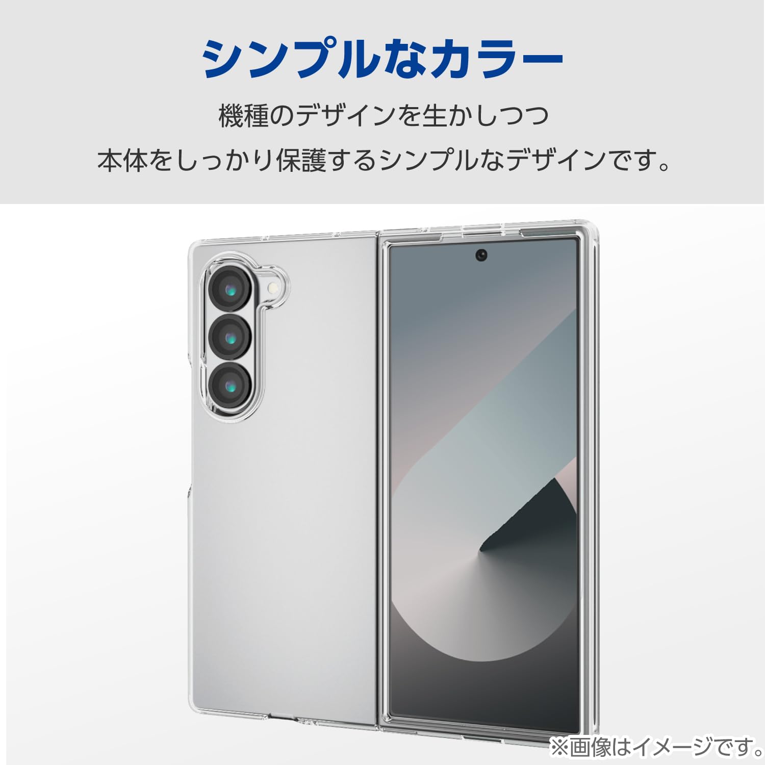 ELLYs6ケース Galaxy Z Flip6ケース Thin Flex 耐衝撃 ベリーブリス