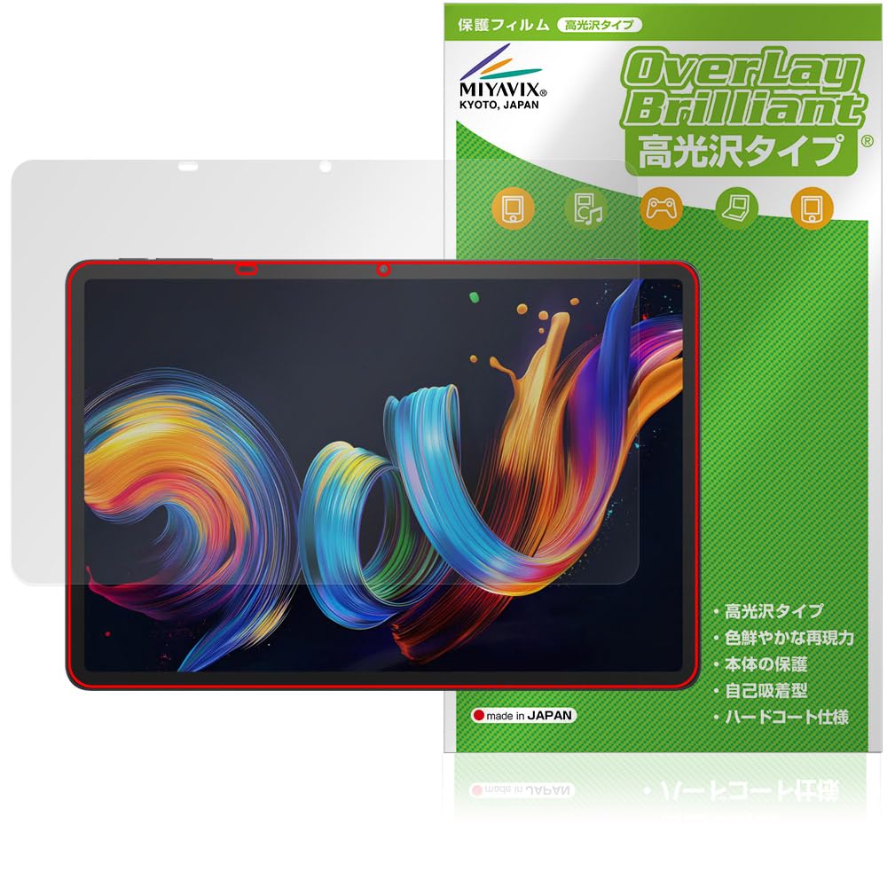 Amazon.co.jp: ミヤビックス TCL NXTPAPER 11 Plus 対応 保護 フィルム