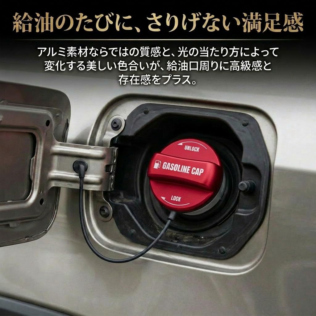 Amazon | パレット/パレットSW MK21S フューエルキャップカバー アルミ