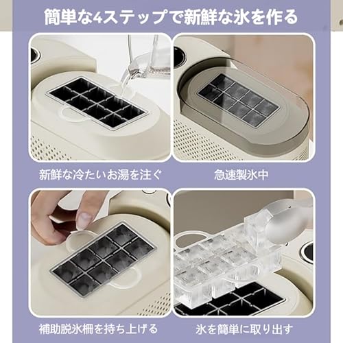 Amecke 小型卓上製氷機 タロウパープルサムネイル5